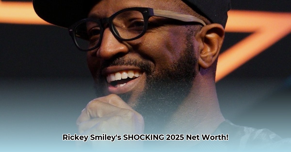 rickey-smiley-s-net-worth